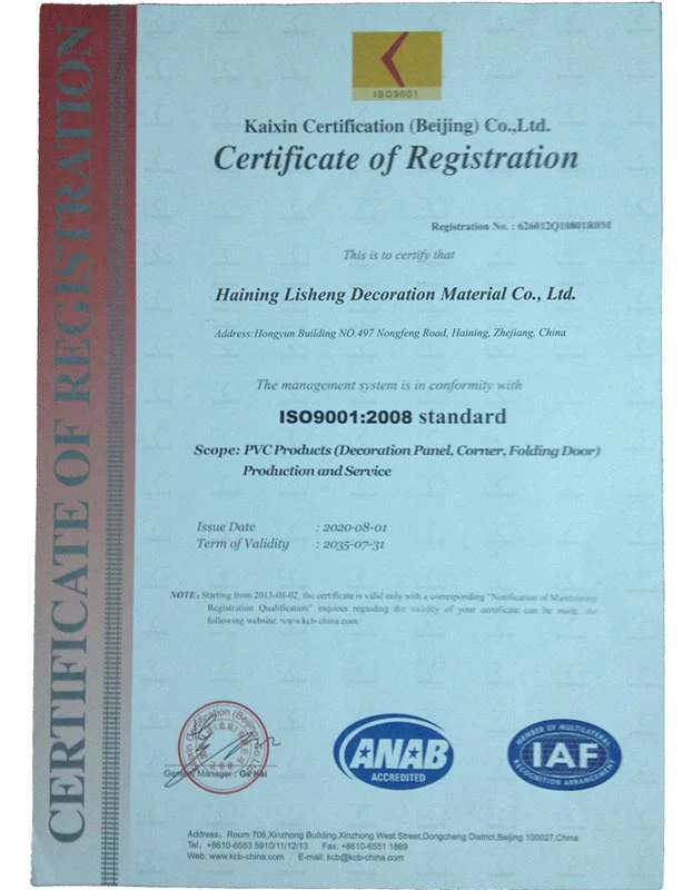 Certificate of PVC Decorative Film